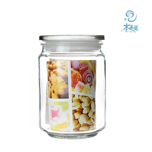 Small Glass Canister