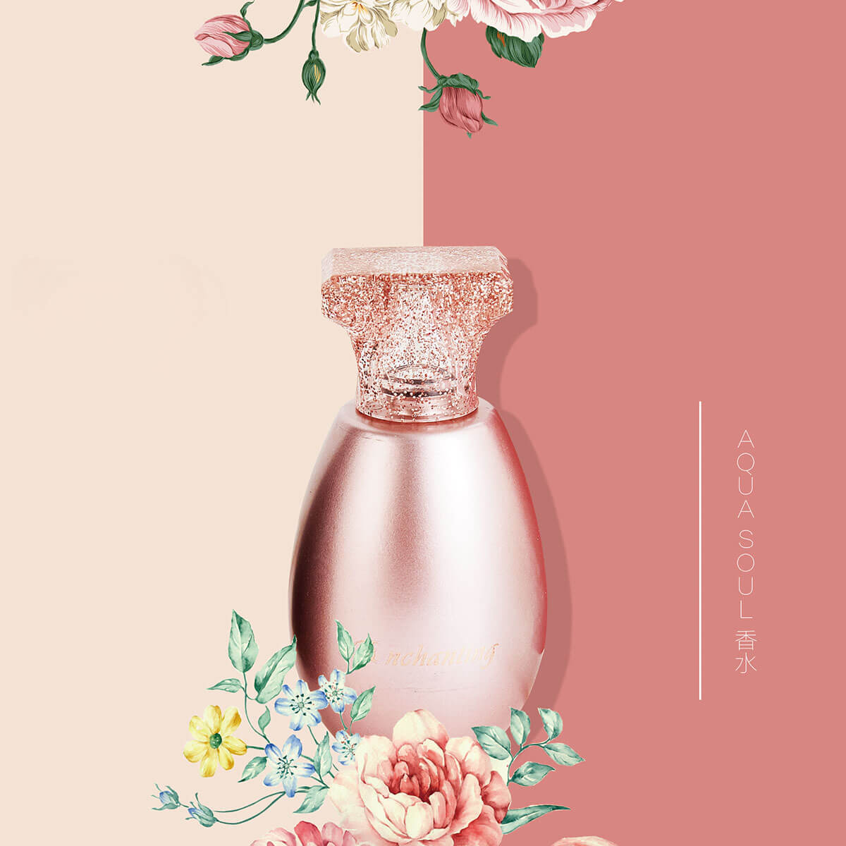 歡沁花香(Enchanting) - 華夏玻璃集團